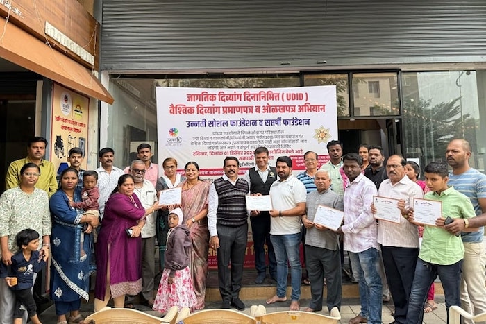 दिव्यांग्यांच्या प्रगतीसाठी उन्नतीचे योगदान