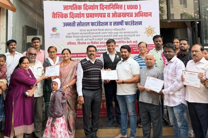 वैश्विक दिव्यांग प्रमाणपत्र आणि ओळखपत्र अभियान